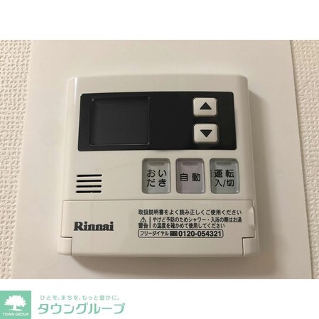 インペリアル本丸の物件内観写真